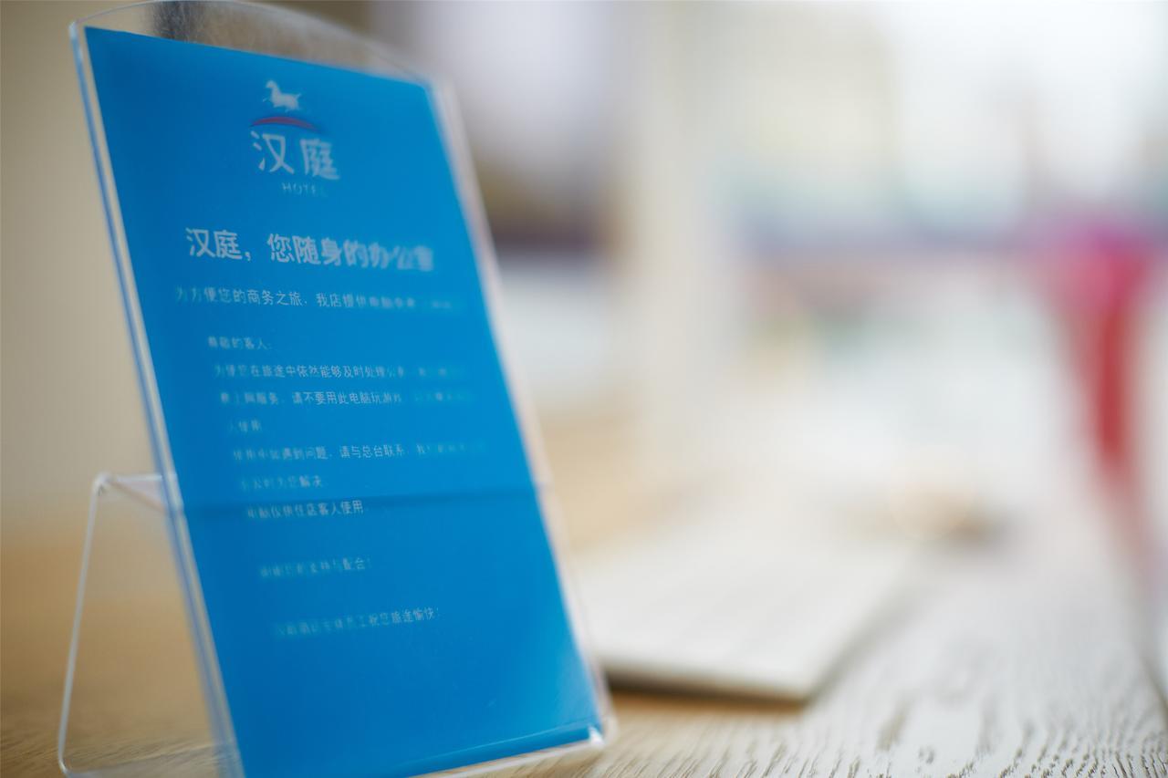 Hanting Express Xichang Qionghai Wetland Park Liangshan Yi Autonomous Prefecture المظهر الخارجي الصورة